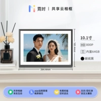 Подарочная коробка с покрытием «небо и земля» черного цвета размером 10,1 дюйма