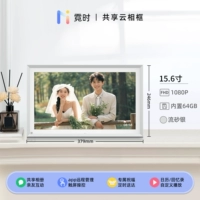 Портативная подарочная коробка с 15,6-дюймовым серебристым HD-экраном 1080P