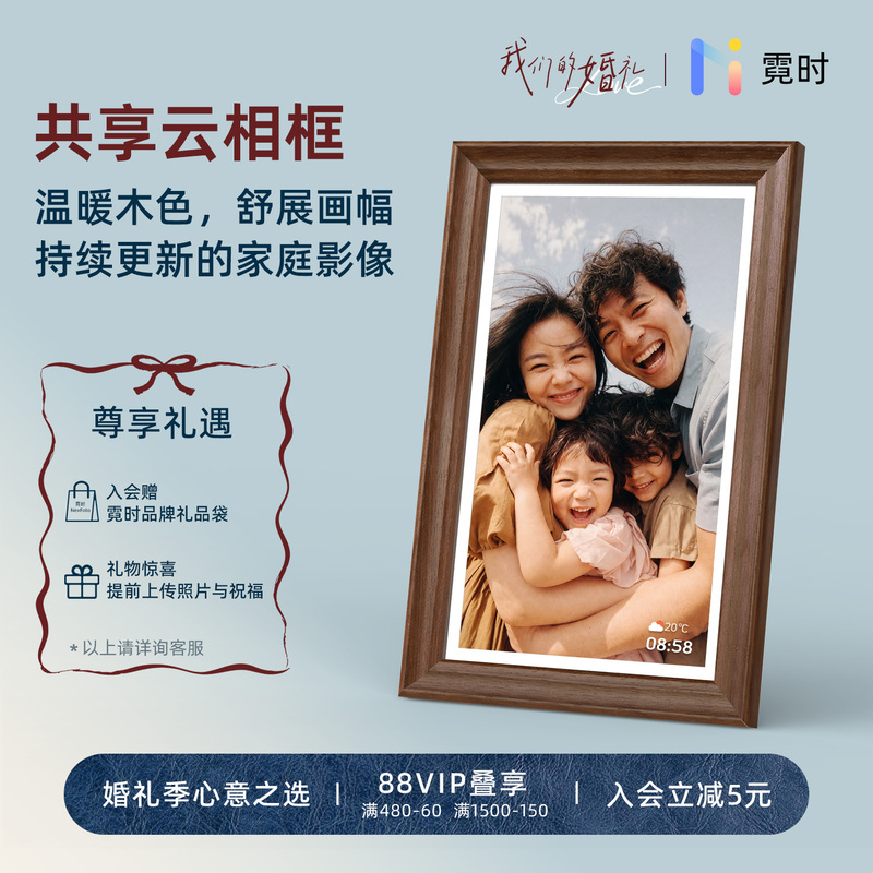 Neishi·Guanshi 16 Walnut-Colored Digital Photo Frame Digital Album Smart Cloud Photo and Video Player Housewarming Wedding Preparation Elder's Birthday Gift Display Stand Neishi·Guanshi 16 Walnut-Colored Digital Photo Frame Digital Album Smart Cloud Photo and Video Player Housewarming Wedding Preparation Elder's Birthday Gift Display Stand