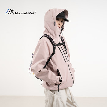 Mountainmet Outdoor Hardshell Jacket Mountaineering Sports Sichuan-West Hiking Windproof and Rainproof Jacket