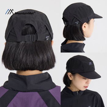 Mountainmet Outdoor Mountaineering Sports Cycling Cap Quick-Drying Breathable Sun Protection Sun Hat Men's and Women's Peaked Cap