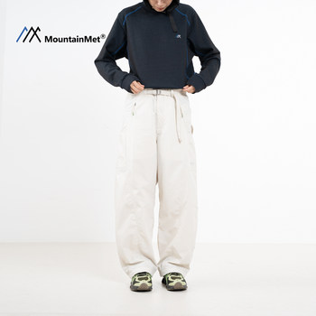 Mountainmet Outdoor Thin Sports Cycling Hiking Casual Loose Cargo Pants Quick-Drying Long Pants