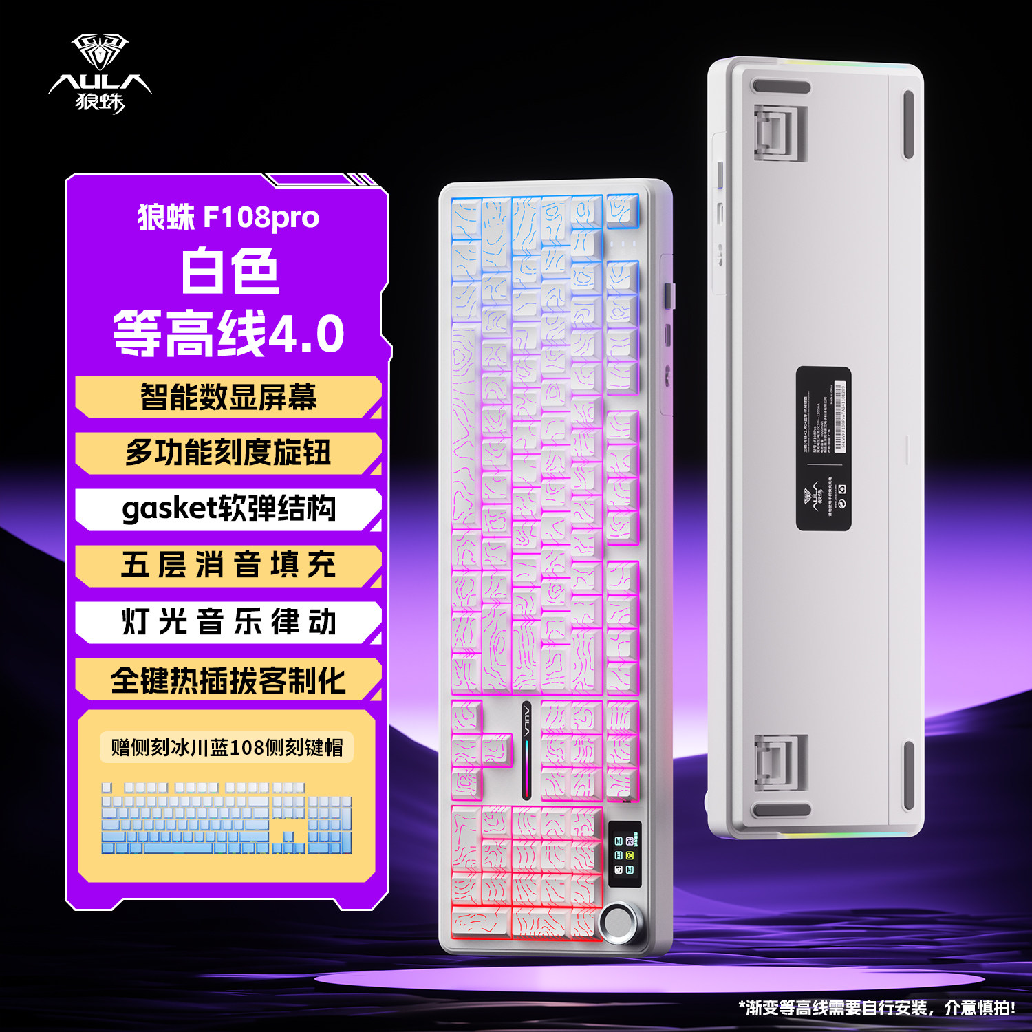 Wolf Spider F108Pro Customized Mechanical Keyboard Wireless Bluetooth Three-Mode Gaming Dedicated Office Computer