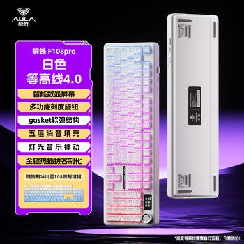 Wolf Spider F108Pro Customized Mechanical Keyboard Wireless Bluetooth Three-Mode Gaming Dedicated Office Computer