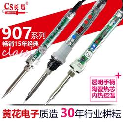 2025 Huanghua Longevity Electric Soldering Iron 907 Series Transparent Internal Heating Type Constant Temperature Adjustable Digital Display High Power Electric Iron