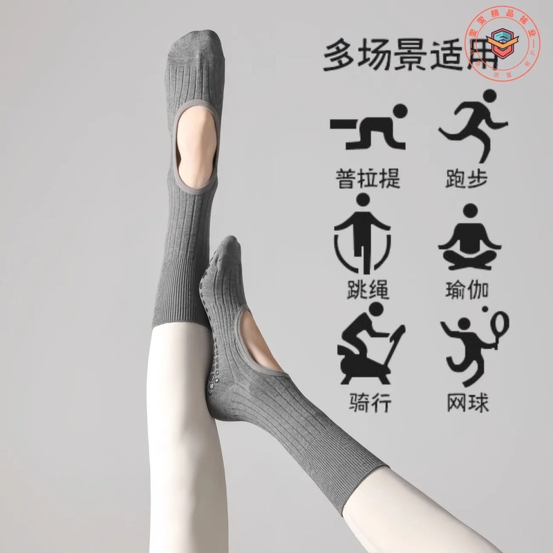 Professional Dance Socks for Women, Bare-Sole Style, Solid Color, Combed Cotton, Breathable, Odor-Resistant, Pilates Sports-Specific Yoga Socks