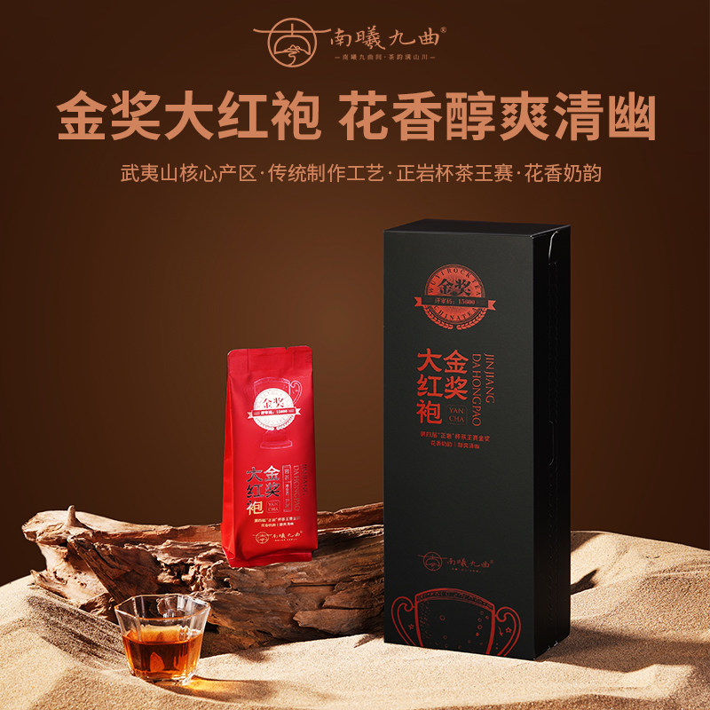 Золотая награда Dahongpao Authentic Wuyishan Rock Tea Чайный улун в подарочной упаковке среднего и легкого обжига 100 г Молочно-цветочного аромата с рифмой Изображение 1