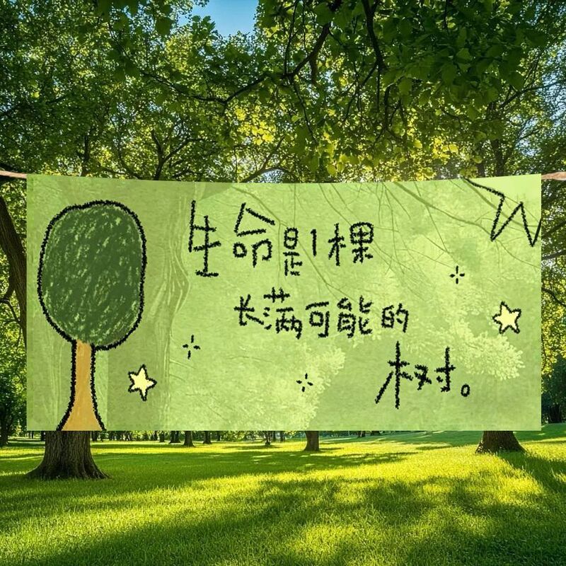 Life Is a Tree Full of Possibilities Hanging Tapestry Green Healing Style Bedroom Decoration Cloth Background Cloth Outdoor Tapestry