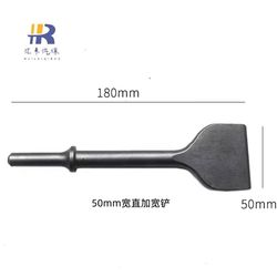 공압 삽, 에어 해머, 증기 픽, 에어 삽, 작은 핸드 헬드 내구성 공압 도구 액세서리 삽 스 삽 헤드 디자인