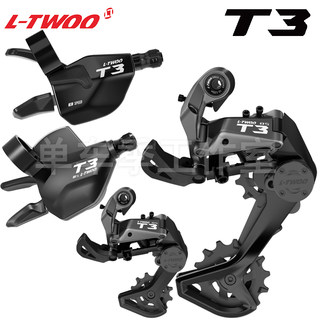 LTWOO蓝图T3山地车变速器指拨阻尼后拨长腿1x8速自行车越野套件