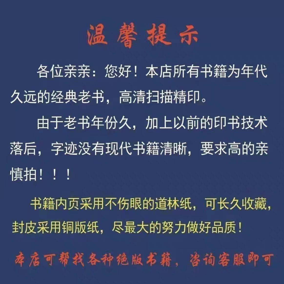 工服如何：职场装备背后的学问与艺术