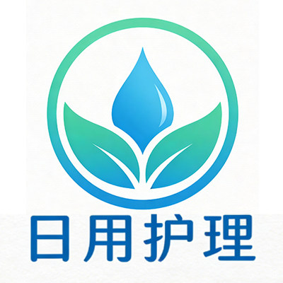 日用护理精品店的LOGO