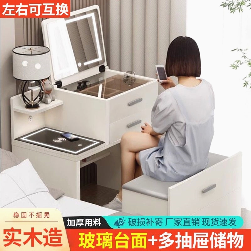 Drawer Cabinet Integrated Dressing Table Dresser Bedside Table Integrated Small Apartment Mini Flip Cover Combination 2024 New Style Simple Drawer Cabinet Integrated Dressing Table Dresser Bedside Table Integrated Small Apartment Mini Flip Cover Combination 2024 New Style Simple