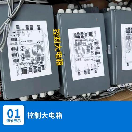 游泳池控制面板按摩缸控制电箱面板配件游泳池控制器控制屏