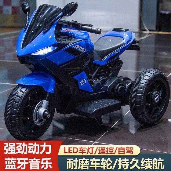 Children's Electric Motorcycle Tricycle, Dual-Drive Battery Car for Boys and Girls, Can Seat People, Rechargeable Remote Control Toy Car