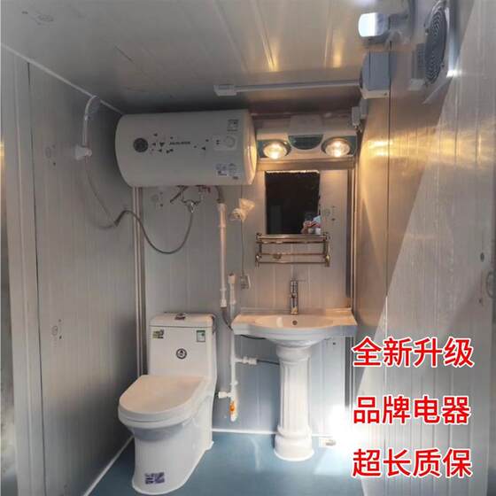 Outdoor Stainless Steel Mobile Integrated Shower Room, Bath Room, Rural Toilet, Bathroom All-In-One Unit
