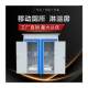 Mobile Toilet, Bathroom, Shower Room, Rural Outdoor Shower Room, Home Shower Room, Restroom, Scenic Area, Construction Site