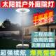 Solar Garden Lights, Outdoor Landscape Lights, New Outdoor Villa Garden Rooftop Automatic Sensor Remote Control Lighting