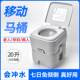 Multifunctional Mobile Flushing Toilet for the Elderly and Pregnant Women, Indoor, Car-Mounted, Outdoor Travel, Portable, Anti-Odor, Thickened Toilet Seat