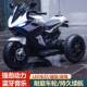 Children's Electric Motorcycle Tricycle, Dual-Drive Battery Car for Boys and Girls, Can Seat People, Rechargeable Remote Control Toy Car