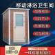 Mobile Toilet, Bathroom, Shower Room, Rural Outdoor Shower Room, Home Shower Room, Restroom, Scenic Area, Construction Site