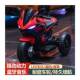Children's Electric Motorcycle Tricycle, Dual-Drive Battery Car for Boys and Girls, Can Seat People, Rechargeable Remote Control Toy Car