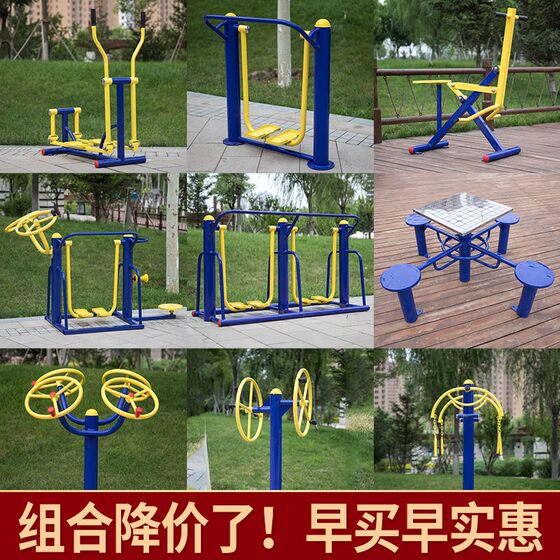 Outdoor Fitness Equipment, Outdoor Community Square, Community Fitness Path for the Elderly, Walking and Waist-Twisting Exercise Equipment