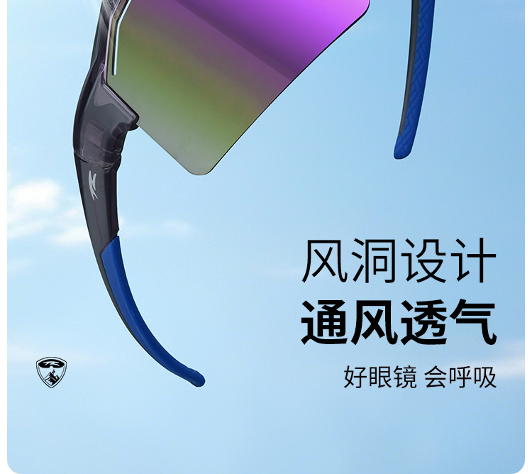 велоочки 途族骑行眼镜女高级感炫彩跑步男款公路自行车防风运动登山护目镜