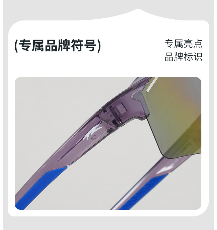 велоочки 途族骑行眼镜女高级感炫彩跑步男款公路自行车防风运动登山护目镜