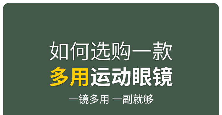велоочки 途族骑行眼镜女高级感炫彩跑步男款公路自行车防风运动登山护目镜