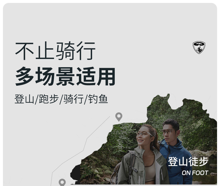 велоочки 途族骑行眼镜女高级感炫彩跑步男款公路自行车防风运动登山护目镜