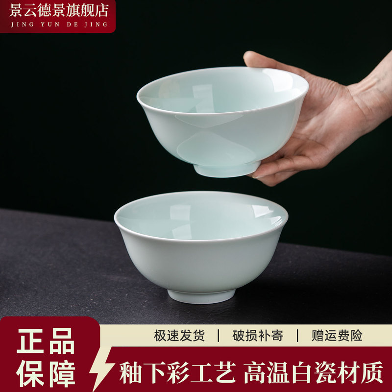 Jingdezhen Ceramic Bowl for Home Use 2026 New Model Shadow Celadon Rice Bowl High-Temperature Porcelain Bowl Underglaze Color High-Value Tableware Jingdezhen Ceramic Bowl for Home Use 2026 New Model Shadow Celadon Rice Bowl High-Temperature Porcelain Bowl Underglaze Color High-Value Tableware