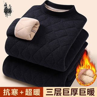 保罗巨厚加绒保暖内衣套装男士冬季中领防风抗寒大码带绒棉衣棉裤