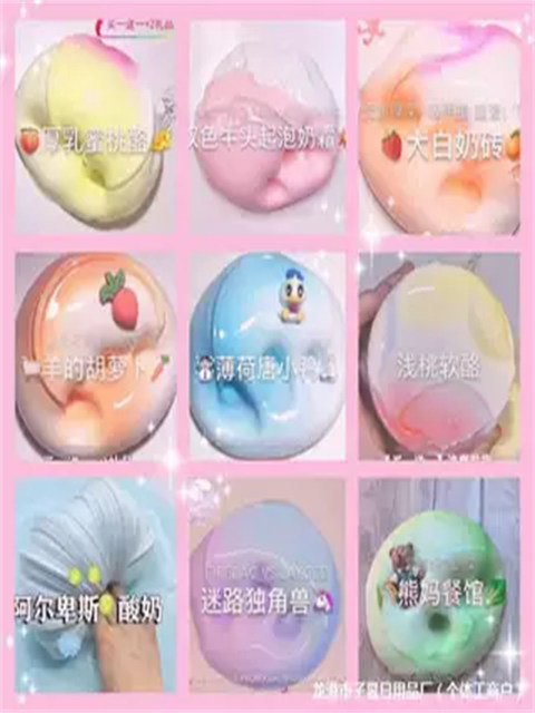 Foaming glue one dollar safety foaming glue children's toys rubber crystal mud molding fake water set