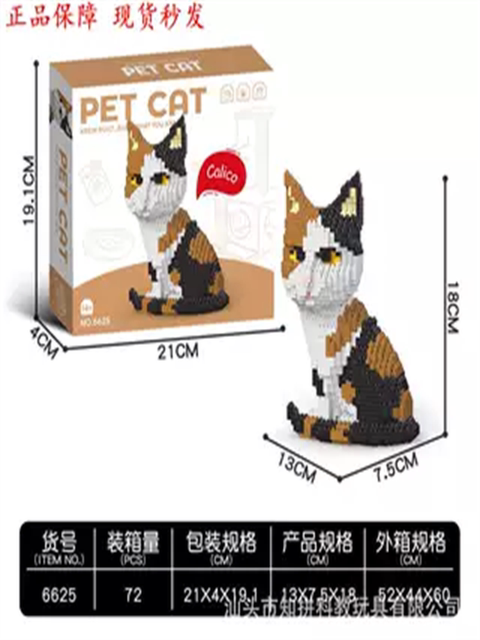 Level 10 Hell Building Blocks Harvard Tsinghua University 2025 New Assembling Toy for Boys High Difficulty