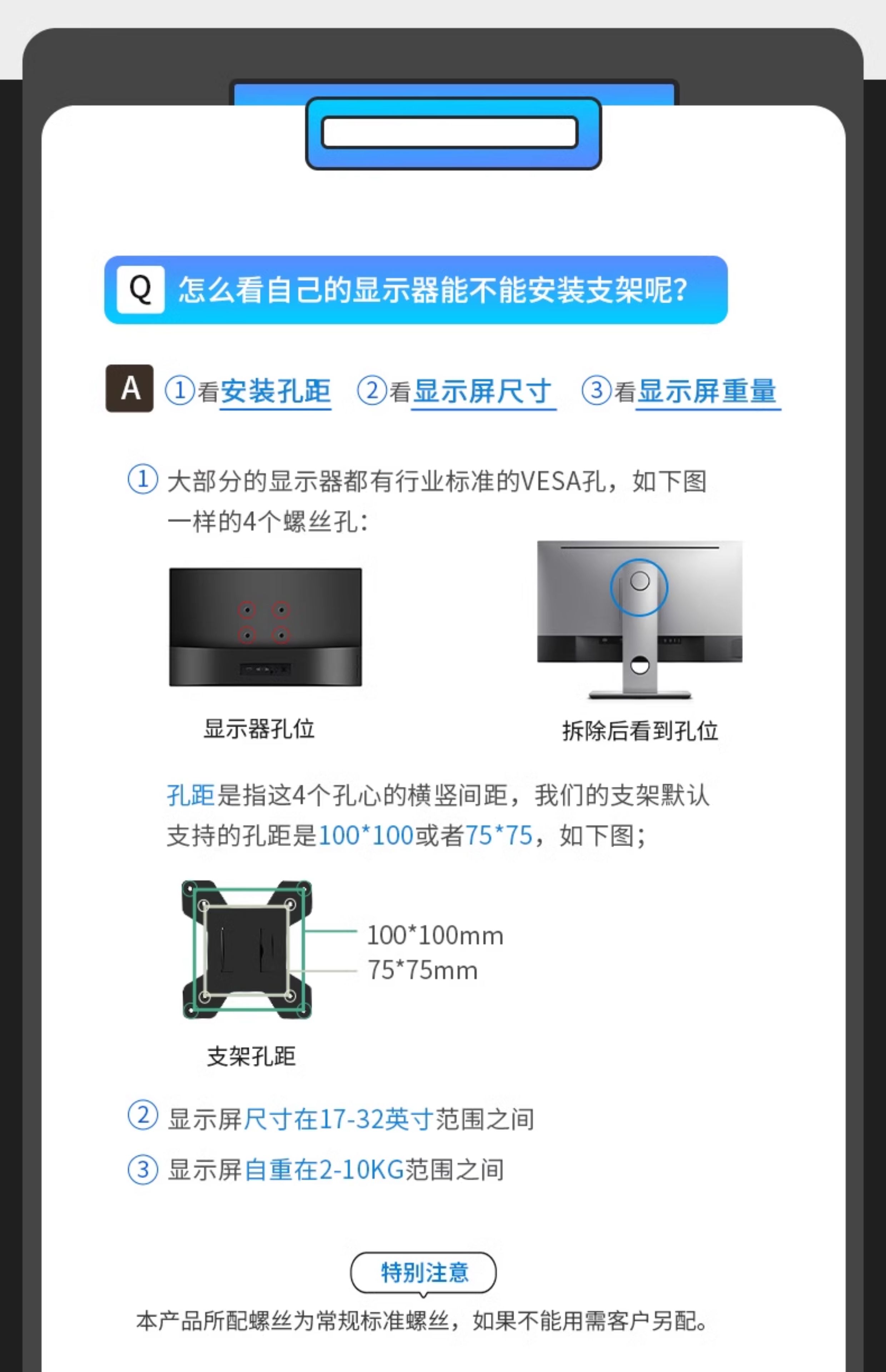 듀얼모니터받침대