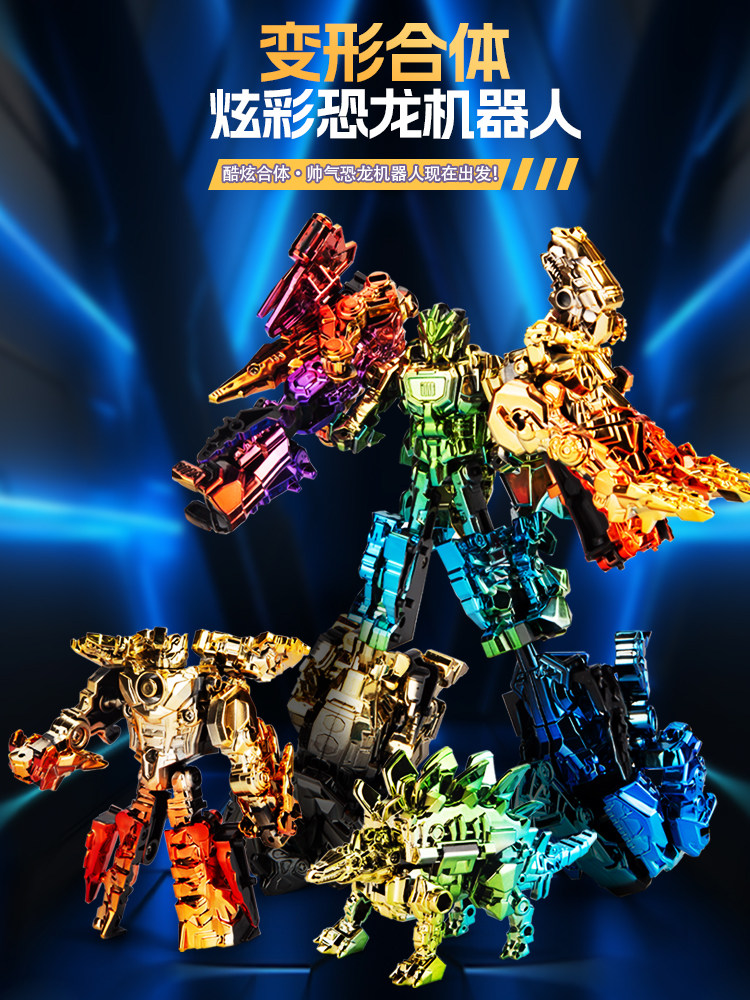Робот детский fit mecha деформационная игрушка динозавр подарок на Новый год мальчикам от 3 до 6 лет и старше alloy gang Изображение 1