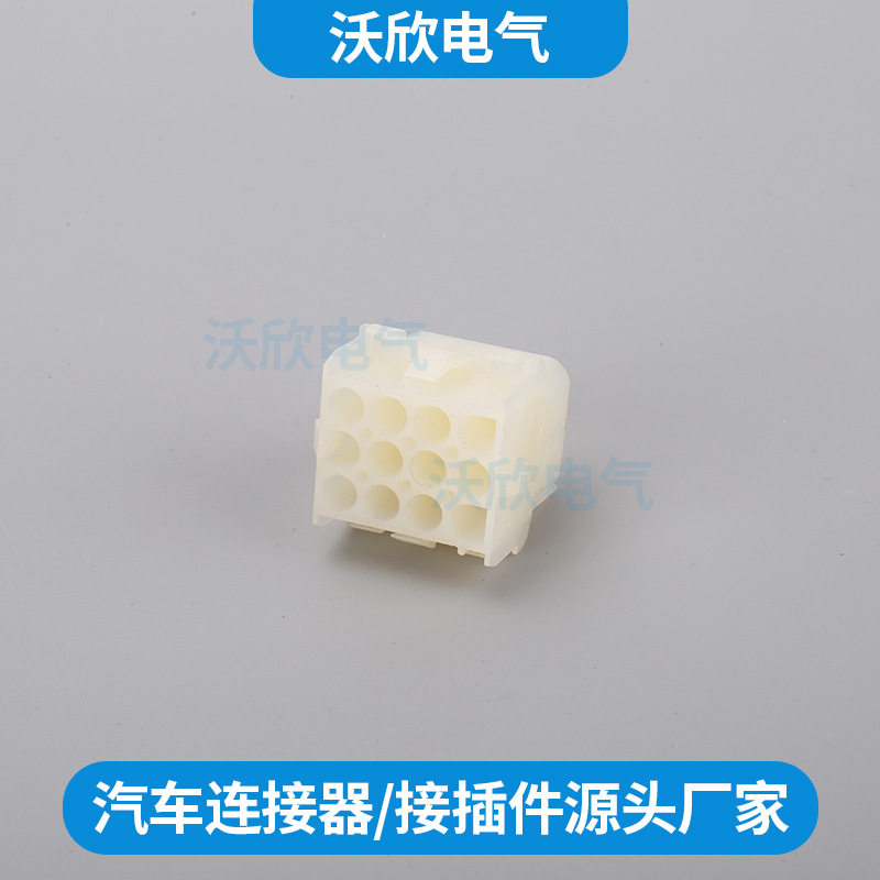 DJ3121-2.2-11汽车公母端连接器间距6.35mm 1-480708-0 350735-1-淘宝Taobao | 天猫Tmall