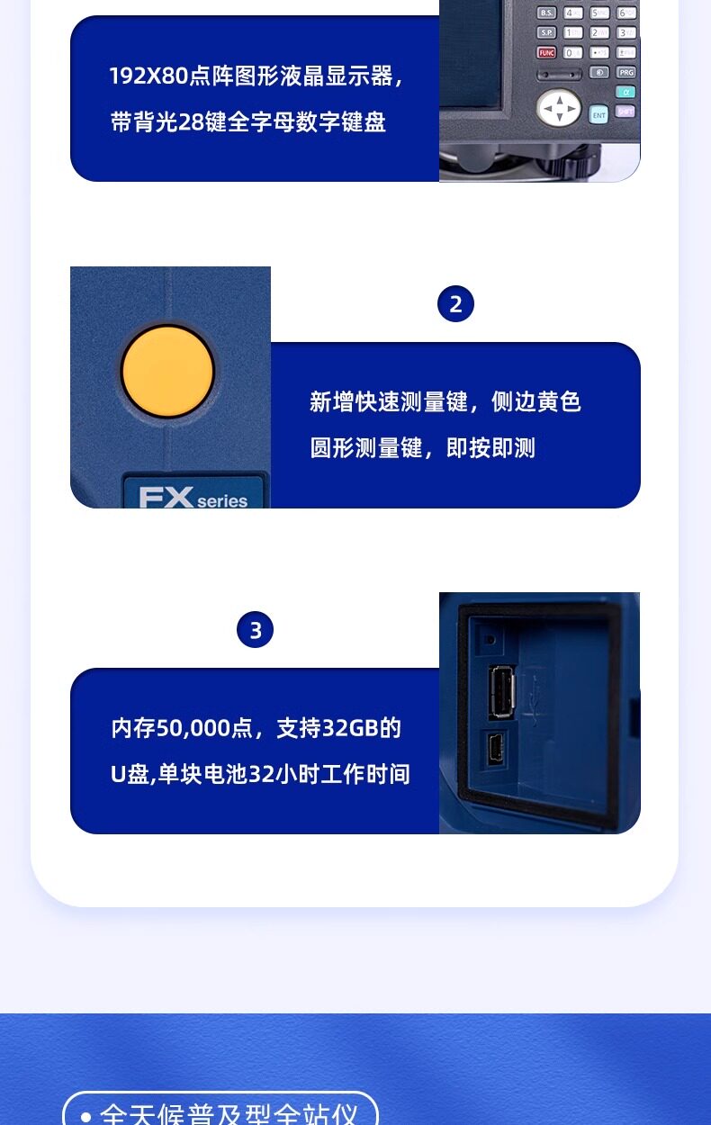 Тахеометр 适用徕卡拓普康索佳进口全站仪ts60测量高精度免棱镜1秒激光ts16