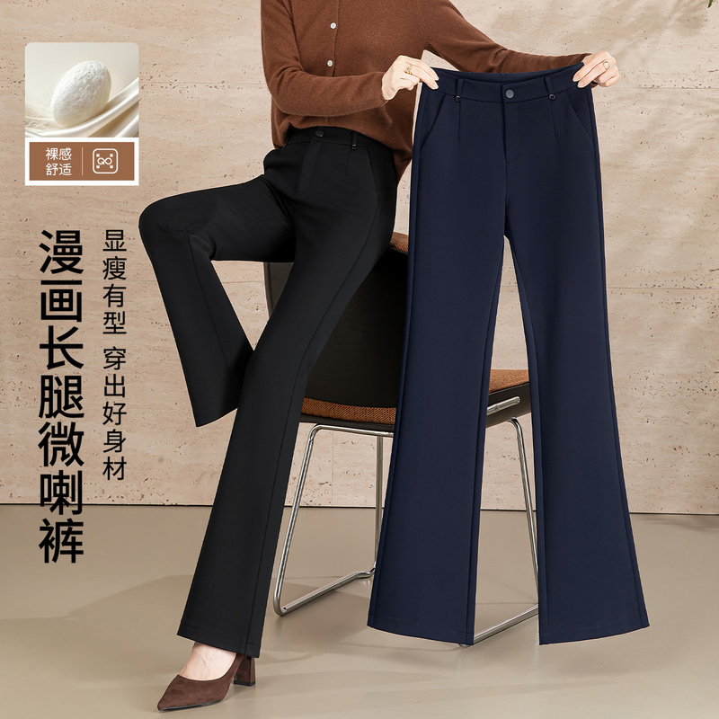Yasi Cheng Black Suit-Style Flared Pants for Women, 2026 Autumn New High-Waisted Slimming Casual Pants, Autumn and Winter Flared Pants Yasi Cheng Black Suit-Style Flared Pants for Women, 2026 Autumn New High-Waisted Slimming Casual Pants, Autumn and Winter Flared Pants