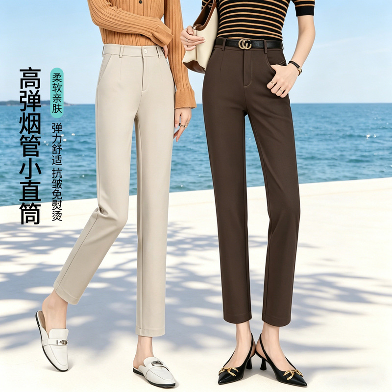 Yasi Straight-Leg Baguette Pants for Women, 2026 Summer Thin Slim-Fit Cigarette Pants, Spring Casual Style Suit Pants