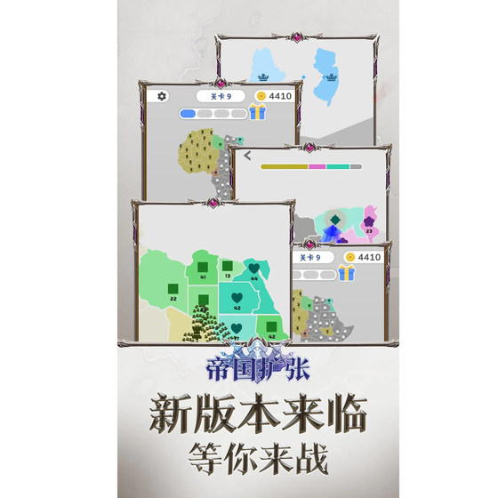 Imperial Expansion Chinese Version Without Ads, Popular Real-Time Strategy Mini-Game, Android and Harmonyos Mobile Game