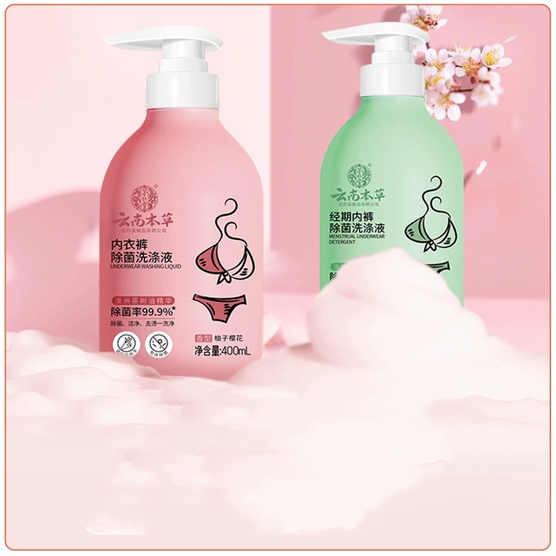 内裤洗衣液专用女士抑