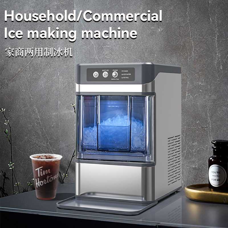 Small Ice Maker, High-End Household and Commercial Fully Automatic Ice Maker That Produces Chewable, Fluffy Ice Particles Small Ice Maker, High-End Household and Commercial Fully Automatic Ice Maker That Produces Chewable, Fluffy Ice Particles