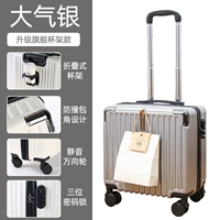 Атмосферная модель серебряного вершины [крюк*скрытая чашка рама]