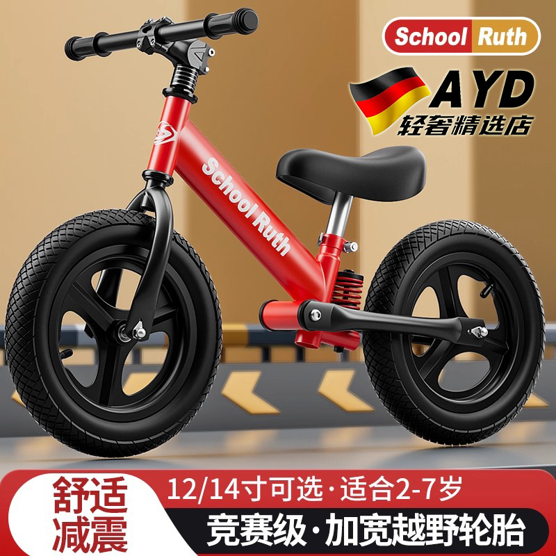 German Kidsren's Balance Bike Without Pedals, Bicycle, Sliding Bike, 1-3-6 Year Old Kidsren's Baby Toy Two-Wheeler