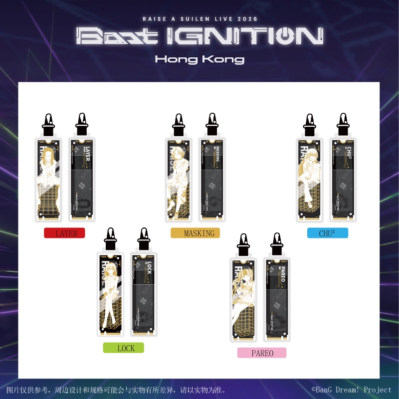 [in Stock] Raise a Suilen Live 2026 "Boot Ignition" Acrylic Pendant