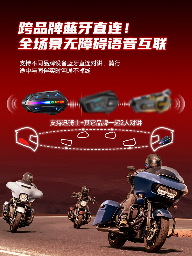X1 Motorcycle Helmet Bluetooth Headset with Heavy Bass, Waterproof, Noise Reduction, Team Riding Intercom, Universal for Full-Face and Half-Face Helmets
