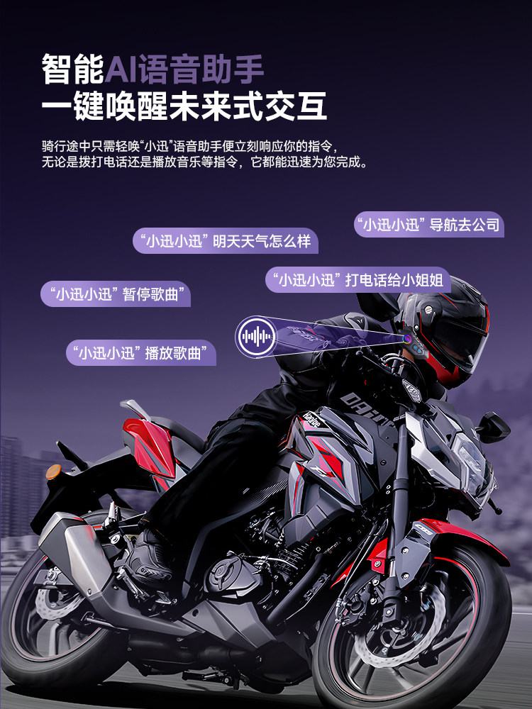 Qx Motorcycle Helmet Bluetooth Headset with Heavy Bass, Waterproof, Noise Reduction, Team Riding Intercom, Universal for Full-Face and Half-Face Helmets