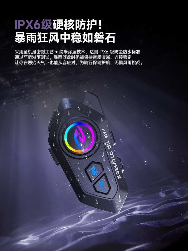 Qx Motorcycle Helmet Bluetooth Headset with Heavy Bass, Waterproof, Noise Reduction, Team Riding Intercom, Universal for Full-Face and Half-Face Helmets